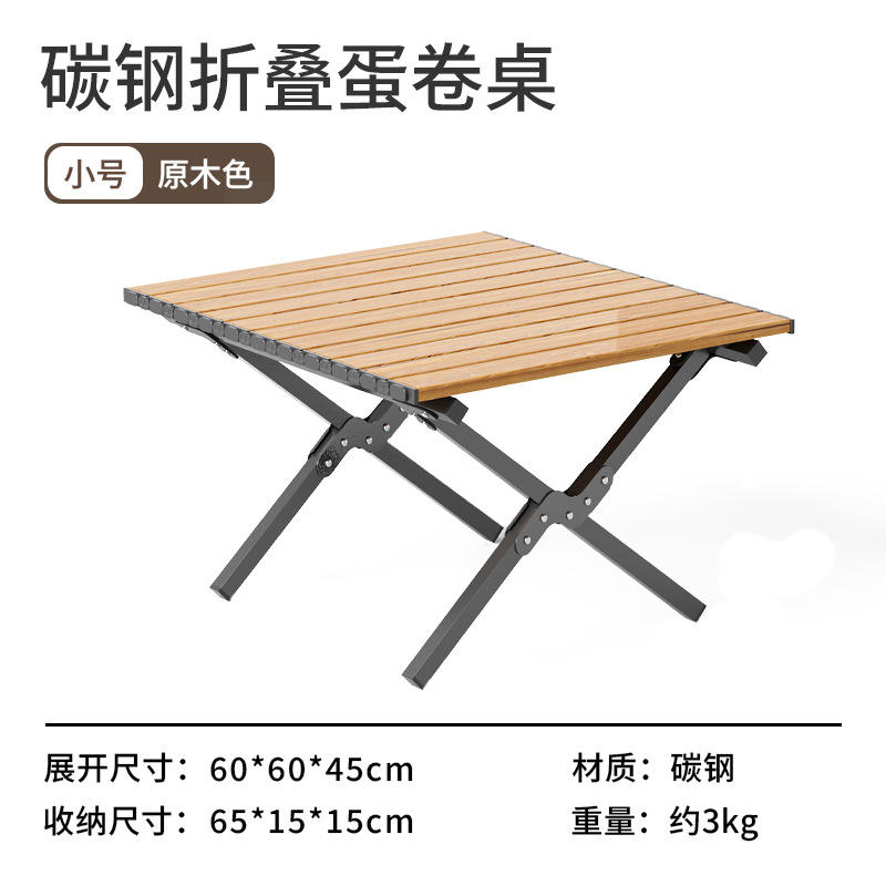 [Conception croisée en tube carré 60*60*45] Table carrée à grain de bois