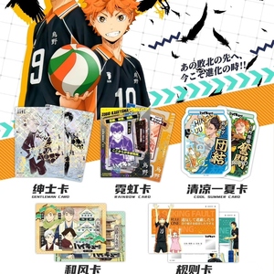Caja Sorpresa Coleccionable del Club de Voleibol <span class=keywords><strong>Karasuno</strong></span> de Haikyu, Paquete Misterioso para Inventario de Tienda y Regalos Navideños - Product Image 5