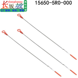 Varilla medidora de aceite de motor Changbanpo 15650-5R0-000 para Honda City Fit XRV Lingpai - Product Image 5