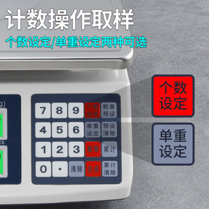 Balance électronique de précision Cx Acs Platform Scale 30kg 0.1g pour usage commercial avec recharge et alimentation secteur - Product Image 3