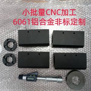 <b>CNC</b> <b>Controller</b> for Small Batch Aluminum Alloy Milling for Aerospace Medical Devices Automation Non-Standard Parts Manufacturing - Product Image 2