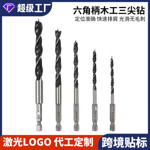 Dr. Giant 5 Pc Hex Shank Three Point Wood Drill Bits 4mm 8mm 10mm Spiral Carbon Steel For Woodworking Drilling - Product Image 5