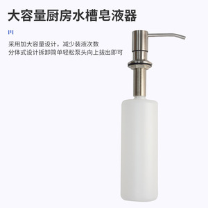 Hand Press Soap Dispenser 500Ml Manual Control Brass Chrome Plated Easy Installation Kitchen Sink Use - Product Image 4