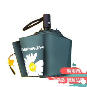 Paraguas Promocional al por Mayor, Manual y Automático, de 3 Pliegues, Personalizado con Logotipo, Protección UV, Resistente al Viento, con Mango de Plástico - Product Image 2