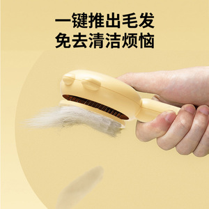Cat Hair <b>Brush</b> Kitten Comb Abs Material <b>Detangling</b> Tool For Pet Grooming - Product Image 5