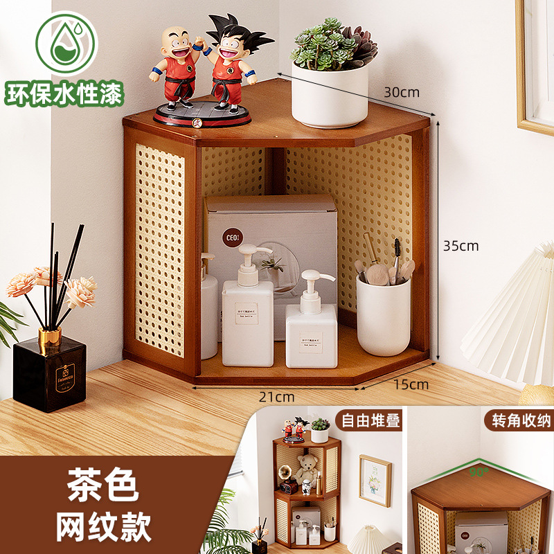 [Stackable] Mesh Pattern - Brown (Corner Storage)