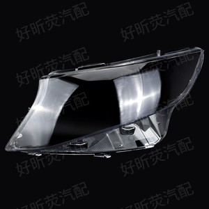 Cubiertas de faros para Mercedes Benz Vito W447 2016-2020, carcasas transparentes para faros delanteros, par izquierdo y derecho - Product Image 2