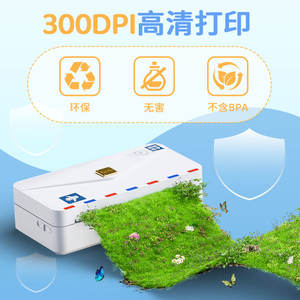 Impresora térmica Phomemo M04AS de 58 mm, mini impresora de fotos portátil con batería recargable para iOS y Android - Product Image 1