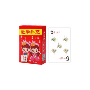 Cartes de jeu mathématiques pour enfants, 66 feuilles de cartes en papier de 96x60mm avec animaux mignons, pour la pratique de l'addition, de la soustraction, de la multiplication et de la division - Product Image 2