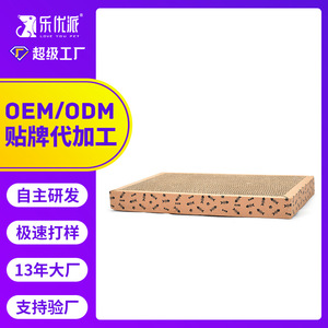 ที่ข่วนเล็บแมว กระดาษแข็ง ลายก้างปลา ทนทาน เรียบง่าย สำหรับแมวในบ้าน - Product Image 5