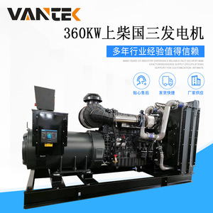 Jiangsu wantai 360kW เครื่องกำเนิดไฟฟ้าดีเซล50Hz 1500RPM พร้อมรีโมทคอนโทรลป้องกันแรงดันไฟฟ้า - Product Image 5