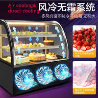 Comptoir de présentation pour boulangerie, vitrine de présentation pour gâteaux, vitrine de présentation pour gâteaux de boulangerie