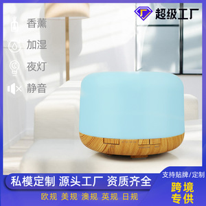 Difusor de Aroma con Diseño de Madera, Humidificador Ultrasónico de 500 ml con Luz y Temporizador para Uso en el Hogar y la Oficina - Product Image 2