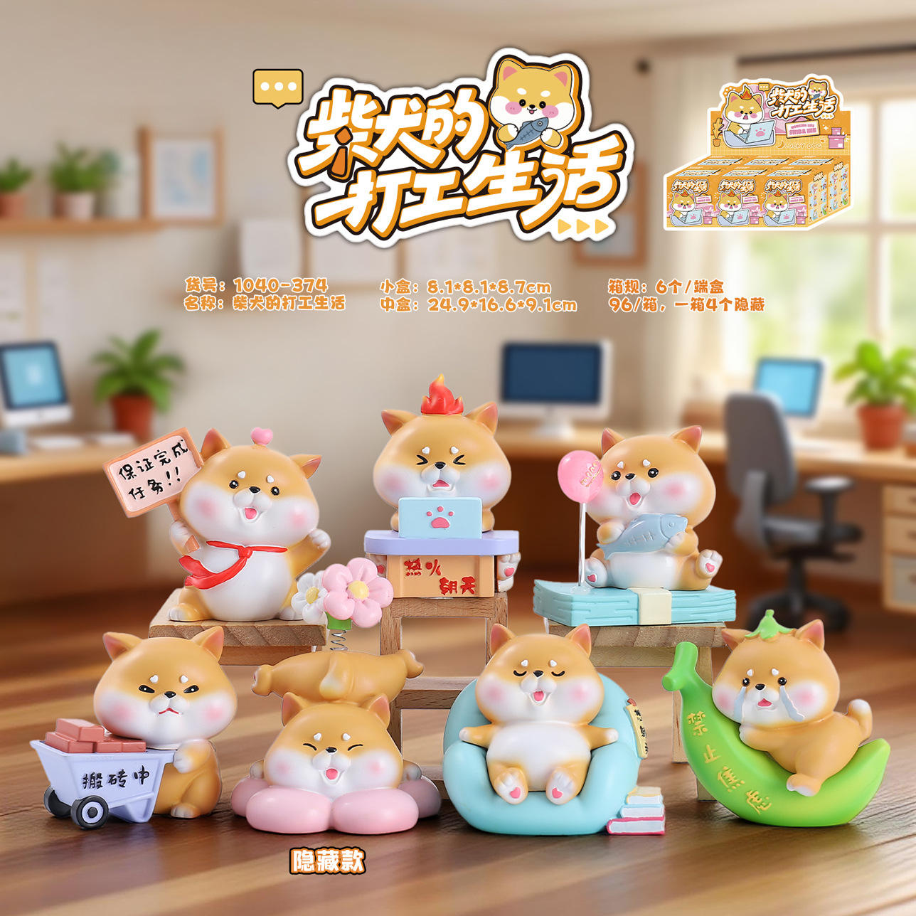 -374 working life box 6