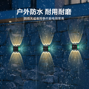 Lampe solaire murale décorative d'extérieur, éclairage ambiant supérieur et inférieur avec commande vocale - Product Image 4