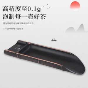 Changxie Electronic Tea Scoop 0.1g Precision LED Display For Pu Erh Tea Weighing - Product Image 4