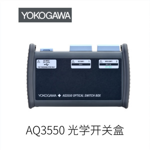 Yokogawa AQ3550 Optical Switch <b>Box</b> DC 5V Input For Fiber Optic Testing - Product Image 3