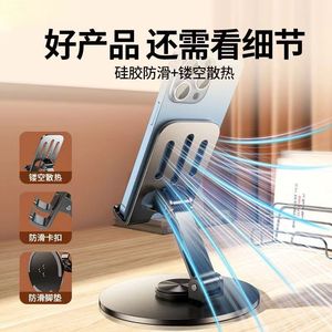 EMONITA Metal Phone <b>Stand</b> 720 Degree Rotation Foldable Adjustable <b>Tablet</b> Desktop Holder With Anti Slip Base - Product Image 3