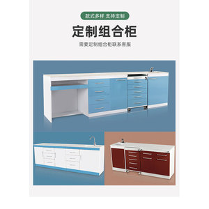 Ensemble de meubles de cabinet médical en acier inoxydable avec dessus en métal, 4 portes, unité de rangement durable pour clinique - Product Image 2