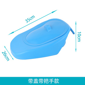 Urinoir en plastique pour patients âgés, portable, léger, 36 cm, bleu, couleur unie - Product Image 4