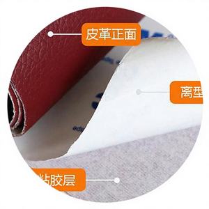 Autocollants en vinyle imitation <span class=keywords><strong>cuir</strong></span> PVC gaufré imperméable auto-<span class=keywords><strong>adhésif</strong></span> en gros <span class=keywords><strong>pour</strong></span> siège de voiture, <span class=keywords><strong>canapé</strong></span> et rembourrage avec dos en velours - Product Image 1