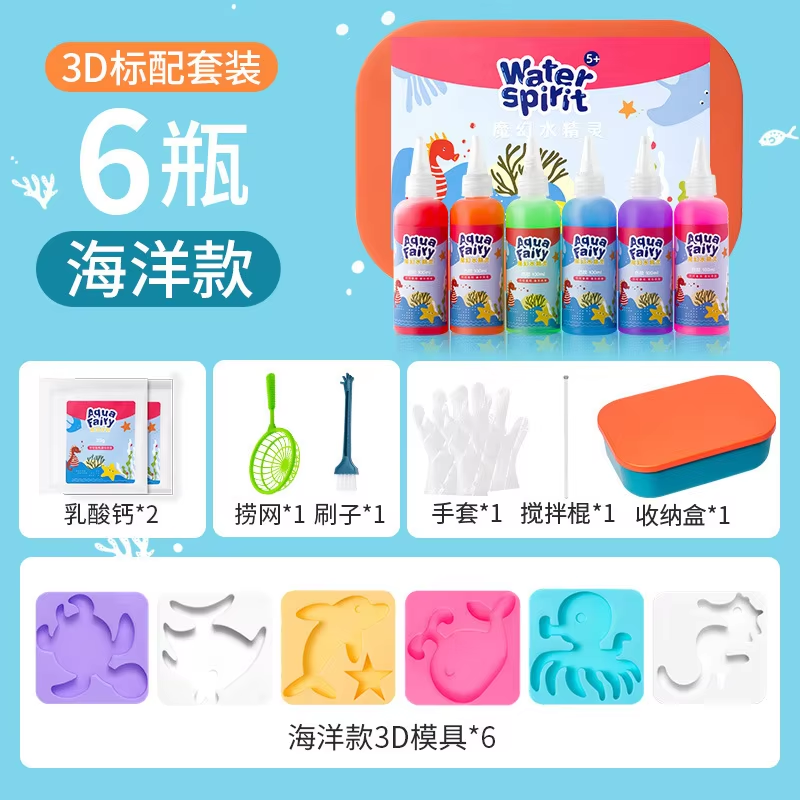 Elfe de l'eau [style océan]