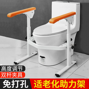 Barra de apoyo para inodoro de gran reputación, grado médico, sin necesidad de taladrar, antideslizante, para la seguridad de personas mayores, moderna y sencilla. - Product Image 1