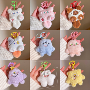 Cartoon Plush Toy Keychain Birthday Gift Bag Pendant Anime Doll Plush Key Ring Keychains