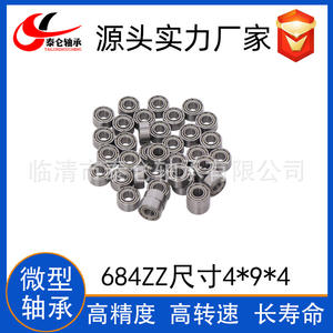 Roulement à billes à gorge profonde miniature 684ZZ Taille 4*9*4 pour pare-soleil Modèles d'avions Moteurs à grande vitesse - Product Image 4