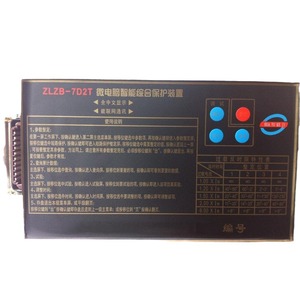 อุปกรณ์ป้องกันอัจฉริยะไมโครคอมพิวเตอร์ ZLZB-7D2T IP54 10KV สำหรับการสตาร์ทมอเตอร์ - Product Image 4