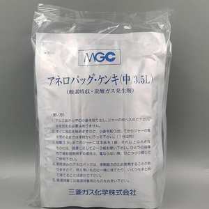 Saco de Cultura Anaeróbica/Microaeróbica de 2.5L/3.5L com Indicador de Oxigênio e Tanque de Cultura Selado - Saco Anning China - Product Image 1