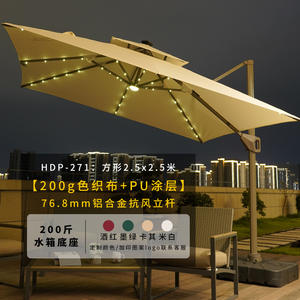 Parasol de jardin robuste 3*3m Ombrelloni Da Giardino Parasol cantilever Meubles d'extérieur Parasol romain - Product Image 5