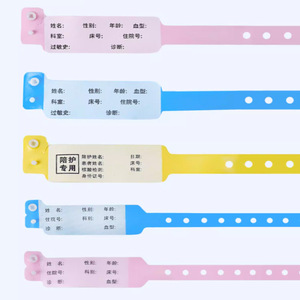 Morning Industry Disposable Identification Wristband PVC Handwritten Hospital Patient Caregiver Child Infant Use - Product Image 5