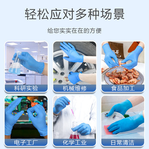 Disposable Nitrile Gloves Blue Thickened Anti-slip For Kitchen Barbecue Picnic Use - Product Image 4