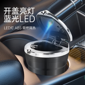 Car Ashtray Flip Embedded Led Light <b>Silver</b> Plastic For Car - Product Image 1