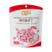 Dés de Taro Sous Vide à Basse Température – Snacks Chinois Très Vendus, Non Soufflés, Saveur Sel et Poivre