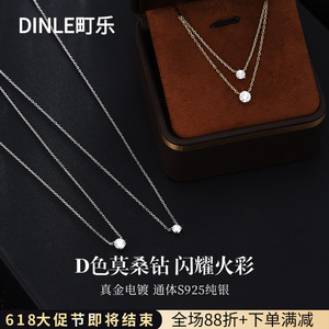 Dinle Moissanite <b>Necklace</b> S925 Sterling Silver <b>D</b> Color Sparkling For Women Daily Wear - Product Image 5