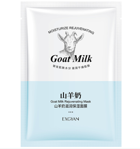 แผ่นมาส์กหน้านมแพะ EXGYAN,แผ่นบำรุงผิวหน้าช่วยปรับปรุงการดูแลผิวหน้าให้แห้ง - Product Image 2