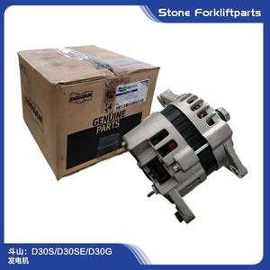 Ensemble générateur pour chariot élévateur Doosan D30S D30SE D30G, pièce de moteur dynamo en alliage d'aluminium - Product Image 5