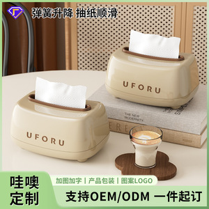 Dispensador de pañuelos Uforu, color marrón té con leche y blanco crema, con mecanismo de elevación automático, para uso en el hogar, baño y escritorio. - Product Image 4