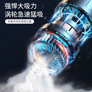 Aspiradora para Auto, Mini, Portátil, Recargable, 0.3L, Uso en Seco y Húmedo, para Auto, Hogar y Mascotas - Product Image 4