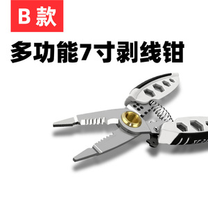 Multi Functional 7 Inch Stainless Steel <b>Wire</b> <b>Stripper</b> For Cutting Stripping Winding Crimping Splitting And Shaving <b>Wires</b> - Product Image 5