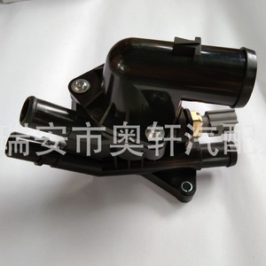 Conjunto de Termostato para Canal de Agua Automotriz Hx Cm5g9k478ga 1765657 1829180 1872633 para Reemplazo y Reparación - Product Image 2