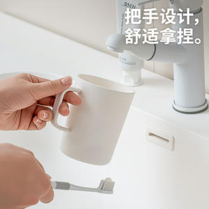 Vaso para cepillos de dientes con asa, diseño ergonómico para un agarre cómodo, color blanco sólido 7328 - Product Image 1