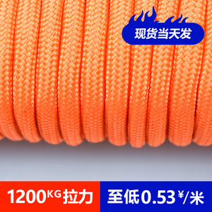 Corde de sauvetage Yasyan orange 8M, corde de sécurité pour la lutte contre les incendies, l'évacuation en extérieur, avec anneau et mousqueton - Product Image 4
