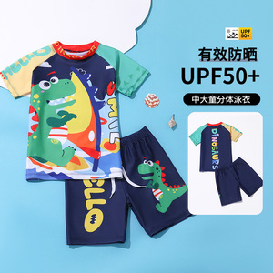 Traje de baño para niños, traje de baño de dos piezas con dibujos de dinosaurios UPF50 Plus, traje de baño de secado rápido para niños, ropa de playa de verano - Product Image 1