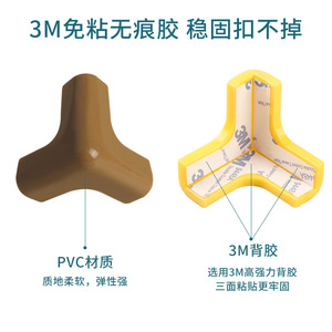 Protections d'angle transparentes anti-collision pour enfants, en forme de L, en plastique épaissi, pour la sécurité à la maison - Product Image 2