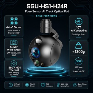 Spherical 4-in-1 Four-<b>Sensor</b> AI Gimbal Pod 24X Zoom 48MP 50MP Wide 1280x1024 Thermal 15-3000m LRF 10T AI Computing - Product Image 1