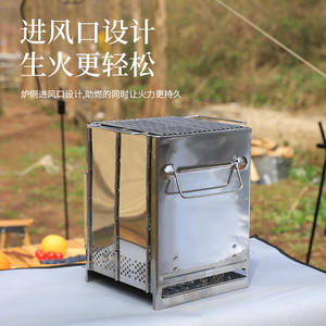 Barbecue pliant portable Hike Mount, grande taille, pour camping en plein air, poêle à bois, couleur argent - Product Image 4