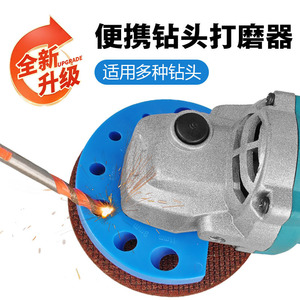 Drill Bit <b>Grinder</b> Multi Functional <b>Plastic</b> Tool For Angle <b>Grinder</b> With Adjustable Holder 6mm 8mm 10mm Size Options - Product Image 4
